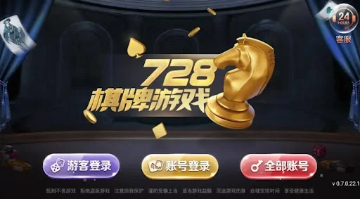 728game玩法介绍产品图片2